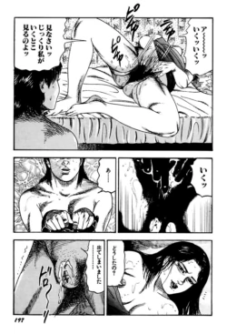 Page 197