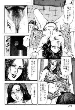 Page 216