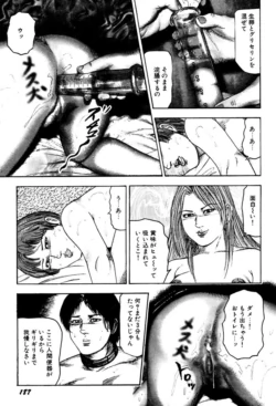 Page 187