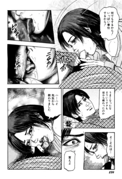 Page 236