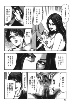 Page 202