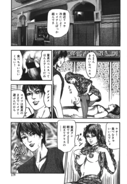 Page 179