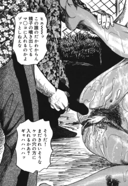 Page 207