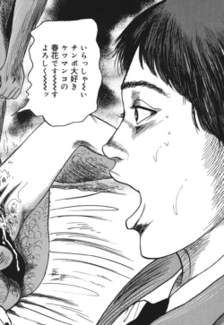 Page 188