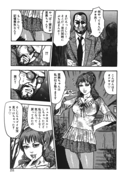 Page 211