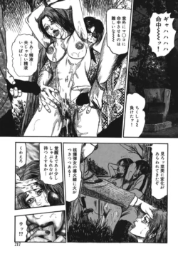 Page 217
