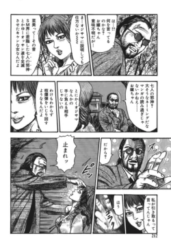 Page 212