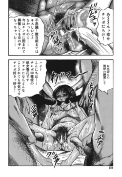 Page 186