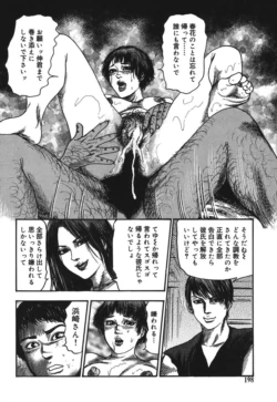 Page 198