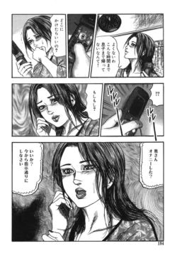 Page 184