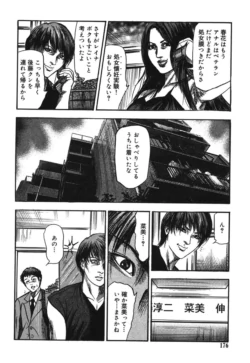 Page 176