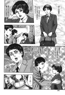 Page 192