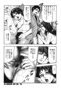 Page 208