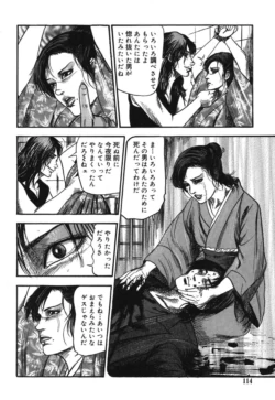 Page 114