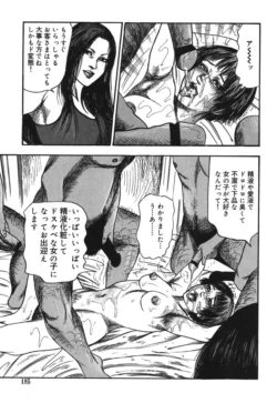 Page 185