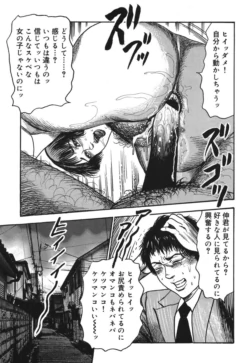 Page 205
