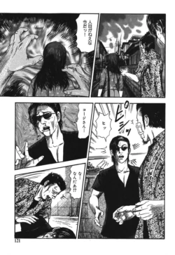 Page 121