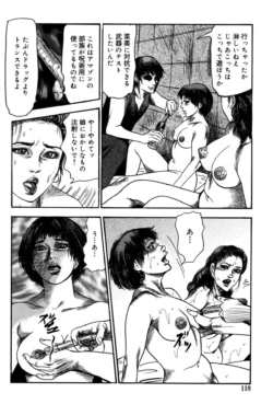 Page 118