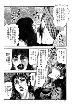 Page 162