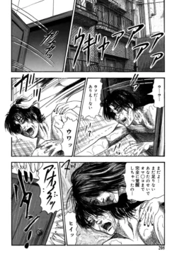 Page 208