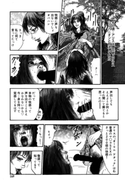Page 169