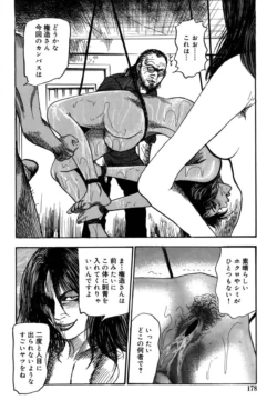 Page 178