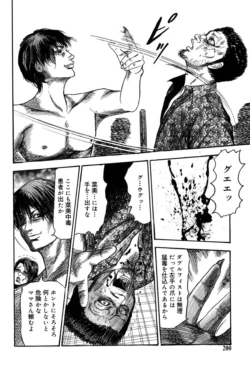 Page 200
