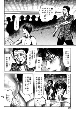 Page 198