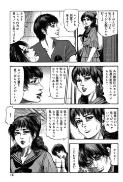 Page 117