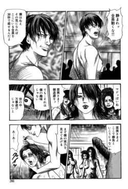 Page 205