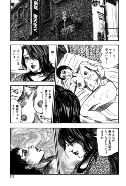Page 215
