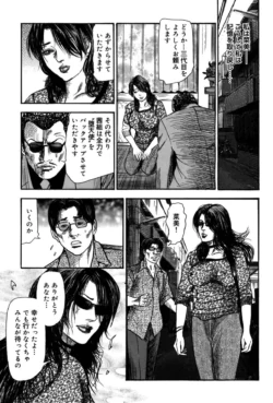 Page 211