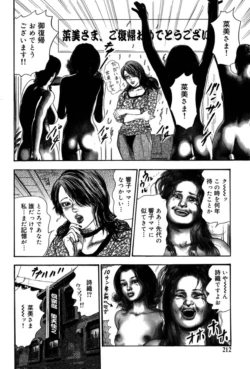 Page 212
