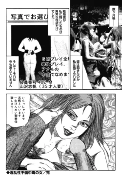 Page 193