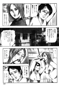 Page 142
