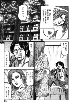 Page 114