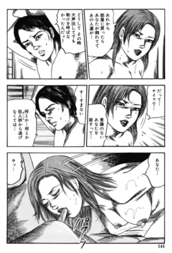Page 143