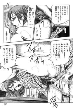 Page 168