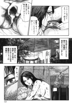 Page 120