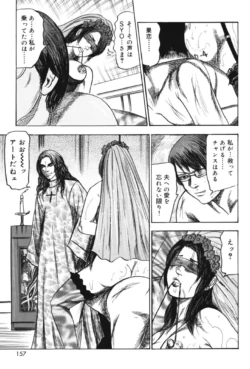 Page 156
