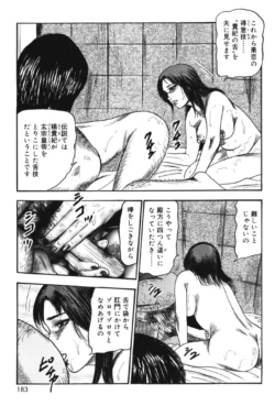 Page 182