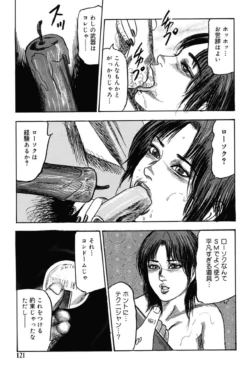 Page 120