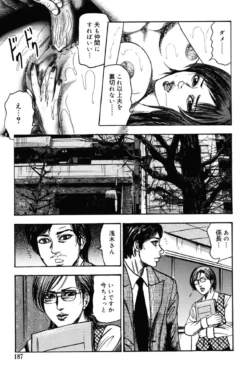 Page 186