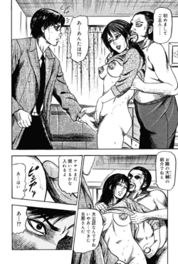 Page 193