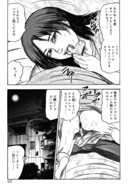 Page 116