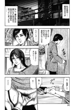Page 191