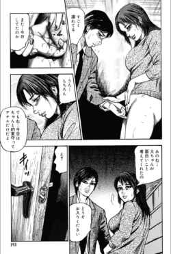 Page 192