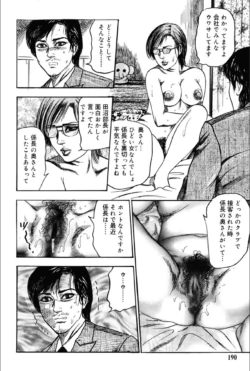 Page 189