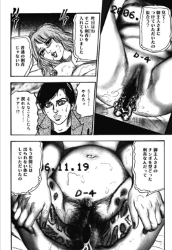 Page 207