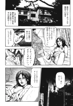 Page 199